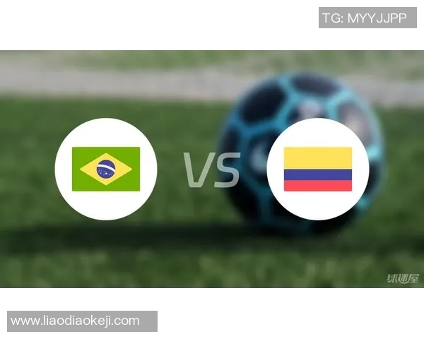 哥伦比亚对阵巴西精彩直播全程回顾与赛后分析